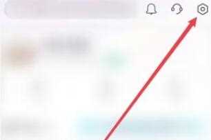 易次元如何取消实名认证