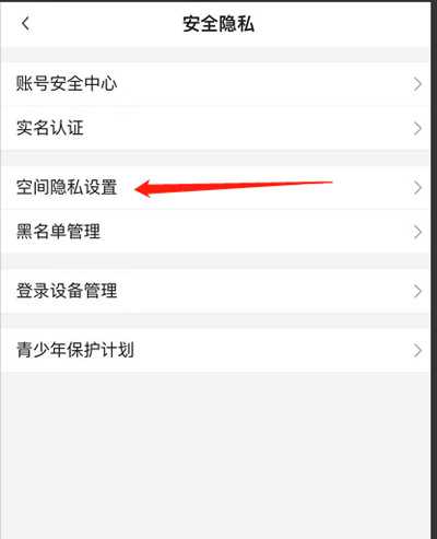 哔哩哔哩如何关闭推荐