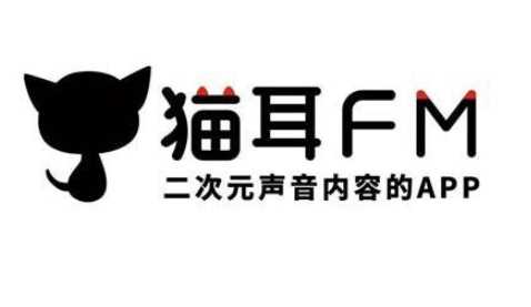 猫耳fm怎么免费听付费内容