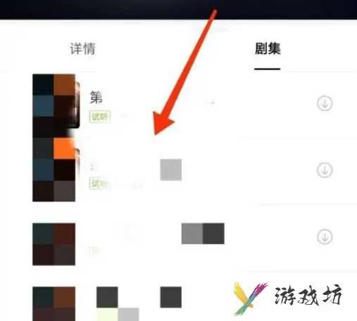 猫耳fm怎么免费听付费内容