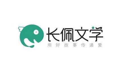长佩文学城怎么搜索小说和删除作品