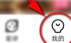 优酷如何兑换会员码