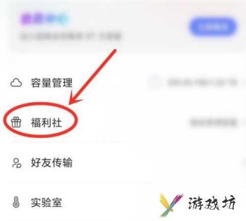 阿里云盘福利码如何免费领取