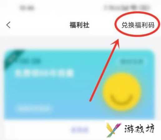 阿里云盘福利码如何免费领取