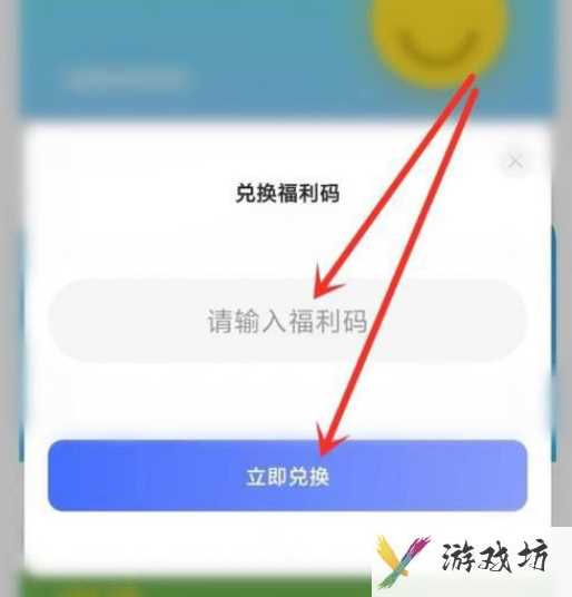 阿里云盘福利码如何免费领取