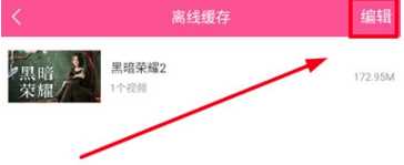 韩小圈缓存如何删除