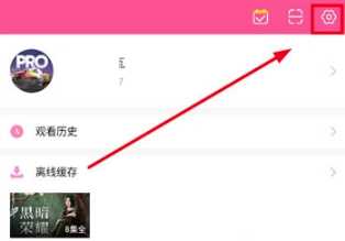 韩小圈夜间模式如何打开