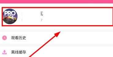 韩小圈如何更换头像