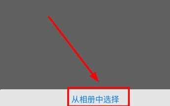 韩小圈如何更换头像