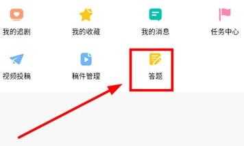 韩小圈如何答题
