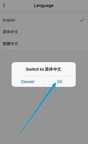 bomtoon如何调成中文