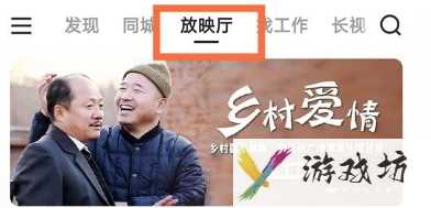 快手如何查找电视剧