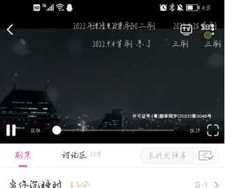 韩小圈如何投屏电脑