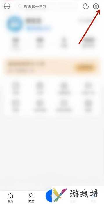 知乎如何查看营业职业