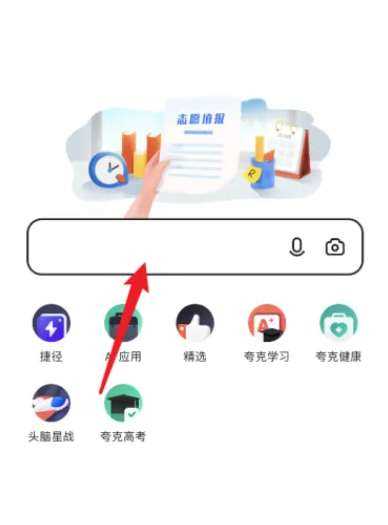 夸克如何搜索不正经网站