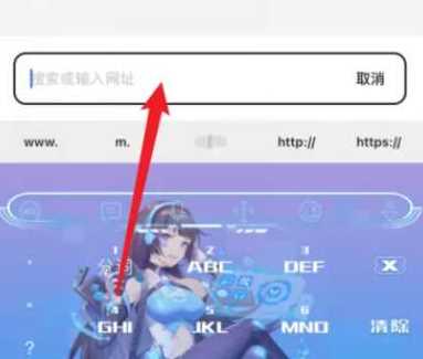 夸克如何搜索不正经网站