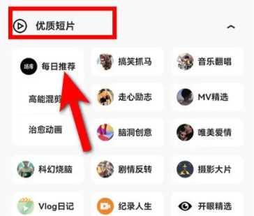 夸克如何找影片