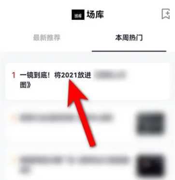 夸克如何找影片