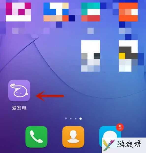 爱发电关联按钮在什么位置