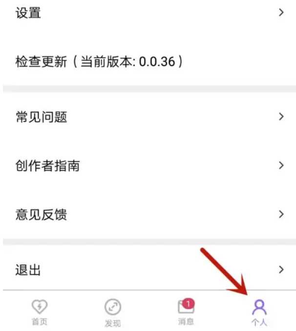 爱发电关联按钮在什么位置