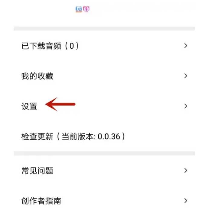 爱发电关联按钮在什么位置