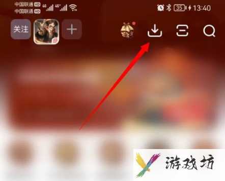 网易大神云玩游戏如何玩