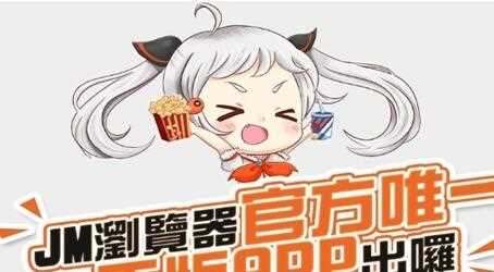jm天堂传送门地址是什么