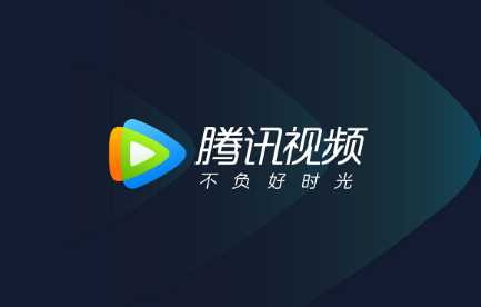 腾讯如何兑换会员