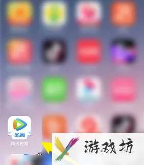腾讯如何兑换会员