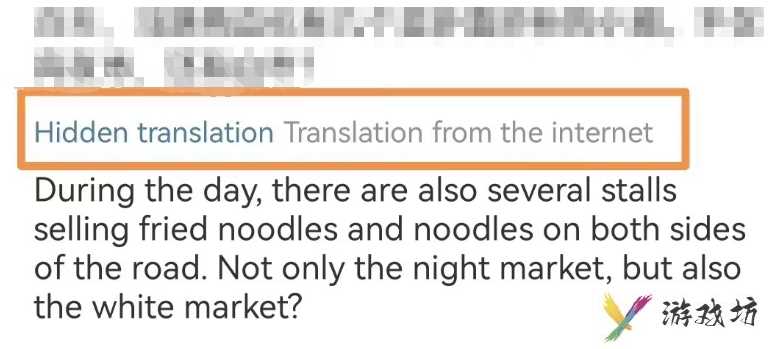 微博翻译功能在什么位置