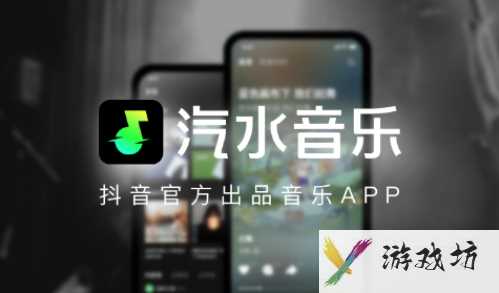 汽水音乐如何取消自动续费