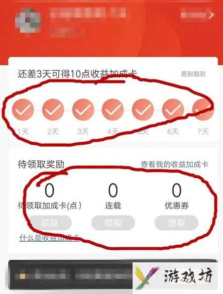 简书如何获得收益