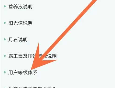 晋江文学城如何办理会员