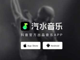 汽水音乐如何授权推广