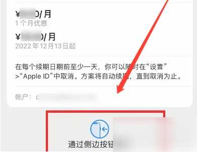 百度文库如何开通文库VIP