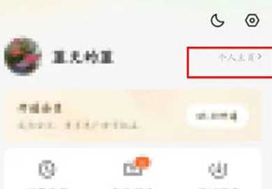 番茄小说阅读书籍数量如何查看