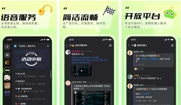 kook如何设置隐身