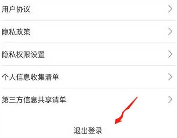 哔哩哔哩如何去除头像小