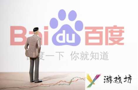 百度如何屏蔽不良