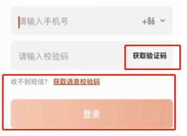 芒果TV如何签到21天