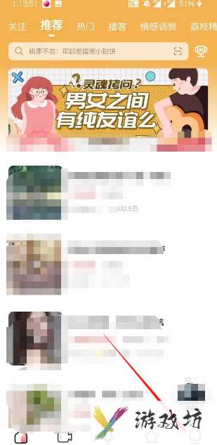荔枝fm如何配音赚钱