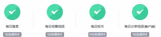 哔哩哔哩如何快速升级