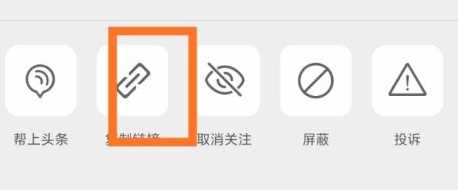 微博怎么下载到本地