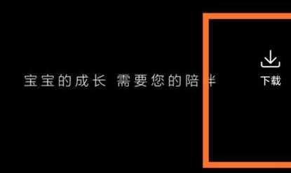 微博怎么下载到本地
