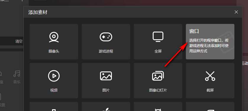 抖音直播伴侣如何隐藏鼠标