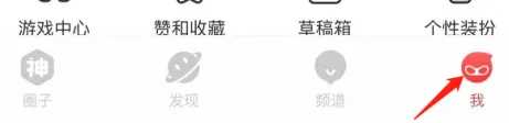 网易大神帐号如何修复