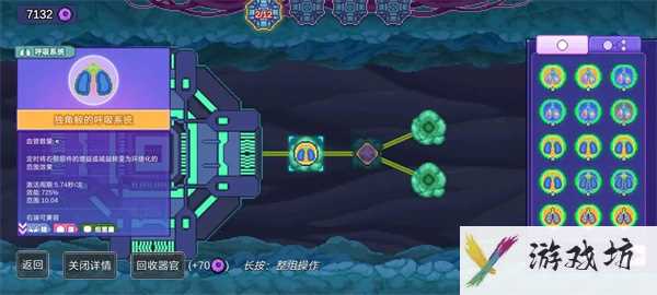 《生物原型》100%生命斩杀的无尽打法攻略