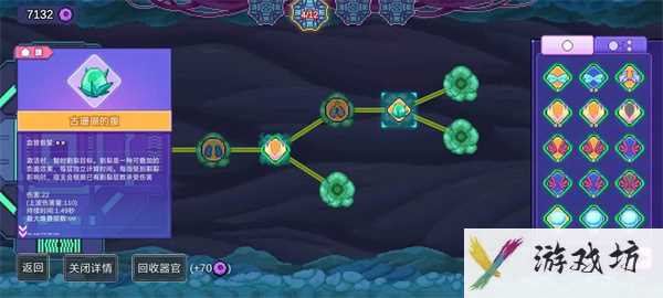 《生物原型》100%生命斩杀的无尽打法攻略