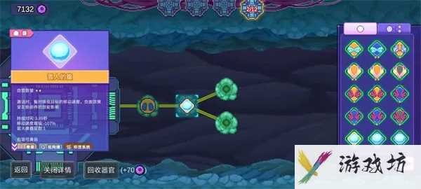 《生物原型》100%生命斩杀的无尽打法攻略