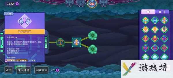 《生物原型》100%生命斩杀的无尽打法攻略